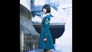 Keyakizaka46Hirate Yurina  Yamanotesen Audio [upl. by Nita]