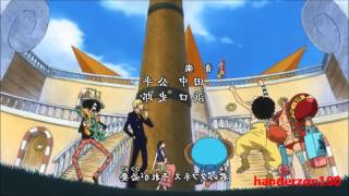 One Piece Opening 15 Audio latino Oficial [upl. by Schlesinger450]