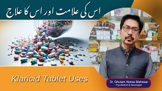 Klaricid Tablet Uses in UrduHindi  Klaricid  Clarithromycin  Uses  Klaricid Tablet Side Effects [upl. by Karia]