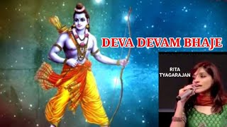 Deva Devam Bhaje దేవ దేవం భజే దివ్యప్రభావమ్ in Telugu English and Hindi Font Lyrics With Meaning [upl. by Eiramlirpa]