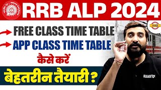 RRB ALP NEW VACANCY 2024  RRB ALP FREE CLASSES  RRB ALP STRATEGY 2024  RRB ALP 2024 [upl. by Eislel135]