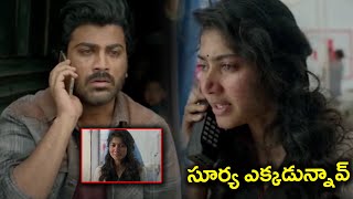 Sai Pallavi Emotional Conversation With Sharwanand  Padi Padi Leche Manasu Movie  TFC Movie Scenes [upl. by Carolynne]