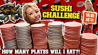 HOW MANY PLATES CAN I EAT SUSHI STACKING CHALLENGE in Taiwan RainaisCrazy RainaHuang [upl. by Lefkowitz]