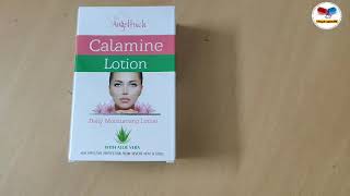 Calamine Lotion । Use Benefits for skin । use in severe heat and cold । unique medicine [upl. by Hearsh]