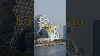 Kaohsiung and Taroko vlog full video on my channel [upl. by Radferd174]