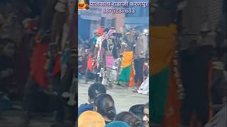 मारियो जी मारियो कई करे रे  करणपुर कि वायरल गवरी 2024 gavrinritya गवरी gavridance gavrilive [upl. by Merritt]