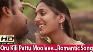 Oru Kola Kili High Quality Audio Song  Ilayaraja [upl. by Zendah]