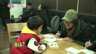 HIT 영화배우 김윤석과 만난 준준형제 슈퍼맨이 돌아왔다20140309 [upl. by Larimor]