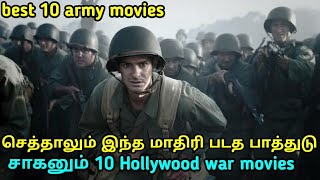 10 best war related army movies in tamil  military movies  tubelight mimd [upl. by Phyllida]