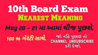 Nearest Meaning for STD 10th most IMP for board Exam [upl. by Ecyt442]