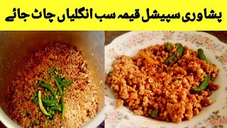 Keema Recipe  Beef Keema tastelevel79 [upl. by Clementius]