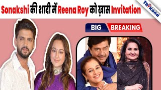 BREAKING  फॅमिली वालो ने किया BoyCott शादी को तो Sonakshi ने Reena Roy के साथ मिल के किया ये [upl. by Sirc]