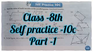 new learning composite mathematics class 8 self practice 10c  schand maths solutions chapter 8ex10c [upl. by Kcirdla]