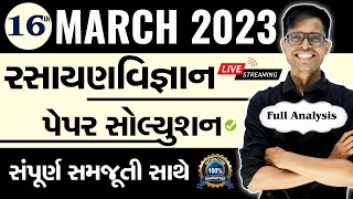 March 2023 Chemistry Paper Solution Live  16th March 2023  Std 12 Science Stream [upl. by Landing]