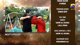 Dao Episode 24 Promo  Atiqa Odho  Haroon Shahid  Kiran Haq  26th March 2024 [upl. by Danzig118]