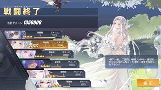 【アズールレーン】ウィチタMETA Tier15 フルオートワンパンヘレナ無し [upl. by Auhsuoj36]