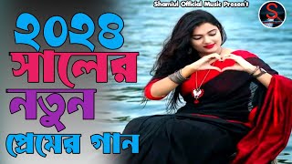 ওগো দয়াল মালিক সাই❤️ Ogo Doyal Malik Sai❤️ Monir Sarker❤️ Bangla New Folk Song 2024 [upl. by Heti]