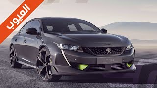 عيوب بيجو peugeot 508 [upl. by Flavio]