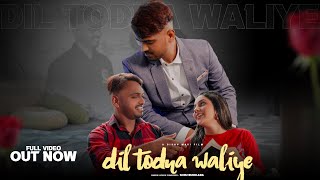 Dil Todna Waliye Official Video Sonu Budhlada amp Deepali  New Punjabi Song 2024 [upl. by Eellah]