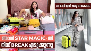 ഞാൻ STAR MAGIC  ൽ നിന്ന് BREAK എടുക്കുന്നു [upl. by Amesari]