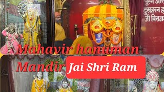 Mahavir Hanuman Mandir Patna Darshan Jai Shri Ram [upl. by Gnal85]