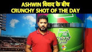 AshwinButtler विवाद क्या जायज था ये रन आउट Ashwin faces Criticism  KXIP v RR  IPL [upl. by Eerhs166]