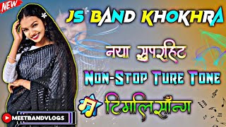 Js Band Khokhra न्यू सुपरहिट NonStop Ture Tone Timlisong 💥 202425 [upl. by Anida933]