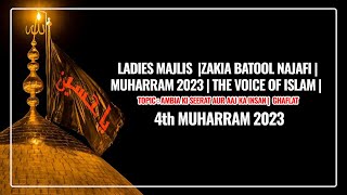 LADIES MAJLIS 4th Muharram 1445AH Zakira Zakia Batool Najafi [upl. by Dawson]