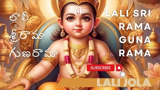 146Lali Sri Rama Guna Rama లాలీ శ్రీరామా గుణరామా [upl. by Yedorb342]