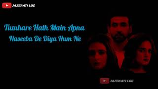 Mein Hari Piya Full OST  Sanam Marvi  Full Lyrical OST  New Pakistani Drama MeinHariPiya Ost720p [upl. by Inkster]