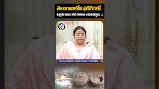 Telangana earthenpot coins Ikshvaku Phanigiri Suryapet dailycurrentaffairs balalathamadam [upl. by Ikceb]