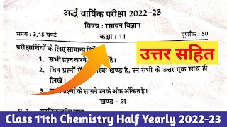 Class 11th Chemistry Half Yearly exam 202223 11vi rasayan vigyan advarshik Pariksha 202223 [upl. by Saied]