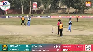 10th All Pakistan Expert International T20 Cricket Tournament 🏏🇵🇰 Arifwala [upl. by Sibeal]