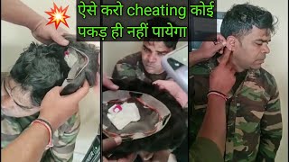 💥UPSI Exam cheating full video💥cheating in exam💥how to cheat in exam without getting caught💥cheating [upl. by Hakeber]