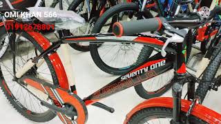 Non gear 1 speed Cycle  গিয়ার ছাড়া ১ স্পিড সাইকেল [upl. by Enomas]