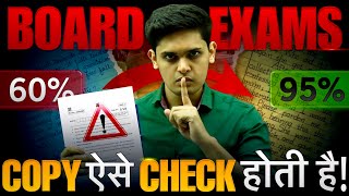 How Board Exam Copies are Checked🤯 5 Secret Tips to Increase Marks Prashant Kirad [upl. by Hales]