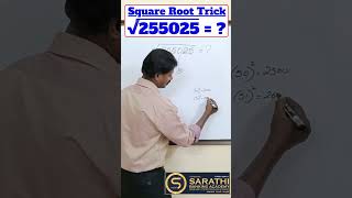 255025s HIDDEN Secret to SQUARE ROOT Calculations shorts [upl. by Elletnuahs]