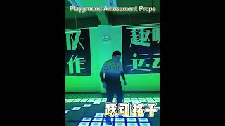 EPARK Customizable Activate Interactive Floor Game Jumping Grid Game Mega Grid Game Software [upl. by Ponzo]