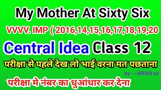 My mother at sixty six Central idea class 12class12 important central ideacentral idea kaise likhe [upl. by Agler]