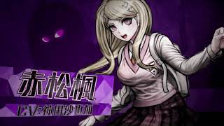 Kaede Akamatsu Voice Files Japanese  Danganronpa V3 Killing Harmony [upl. by Weitzman]