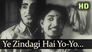 Yeh Zindagi Hai Yo Yo HD  Aaram Songs  Dev Anand  Madhubala  Manmohan Krishna  Filmigaane [upl. by Ardnekal]