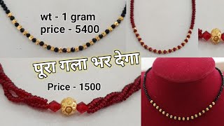 Latest gold neck mangalsutra designs with price  new gold Beads mangalsutra designs with price [upl. by Lissi]