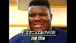 Emmanuel Yarbrough at the World Sumo Championship 12121992 [upl. by Mcintyre]