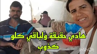 هادي هي حقيقة نزهة ولباقي كلو كذوبكليسة في أحسن مقهى في العالم [upl. by Hseyaj]