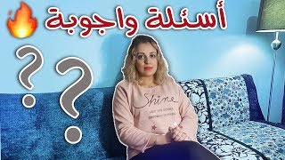 سؤال وجواب  شكون انا و أصلي منين ؟  QampA [upl. by Eirallih316]