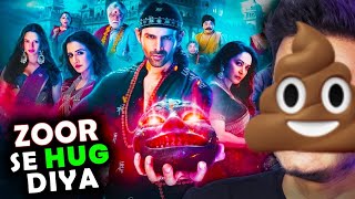 👉 Bhool Bhulaiyaa 3 Comments Reaction 🤬  Bhool Bhulaiyaa 3 full movie  new movie [upl. by Earla]