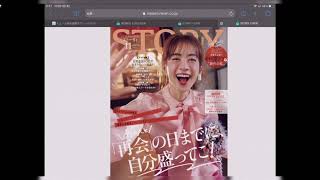 【ビューン読み放題タブレット】雑誌の読み込みが遅い際の対処法iPad編 [upl. by Nanam686]