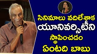 Tammareddy Bharadwaj Speech At NTR Centenary Birthday Celebrations  Balakrishna  L Vijayalakshmi [upl. by Faucher]