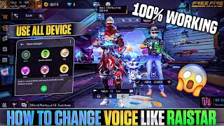 How To Change Voice In FreeFire  Free Fire Me Voice Change Kaise Kare  ❤️‍🔥🔥 voice change [upl. by Laehctim267]