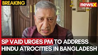 Bangladesh Crisis  Former DGP SP Vaid Urges PM to Address Atrocities Against Hindus in Bangladesh [upl. by Mannuela]